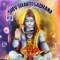 Ketaki Bhave Joshi