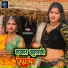 Ravindar Diwana