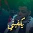 Cheb Mehdi feat. Moncef Nassifo