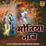 Munna Saini, Prem Narayan Sharma