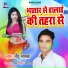 Mithu Matalbi