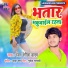 Ranjan Rangeela Yadav