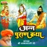 Shri Dhannabharti Ji