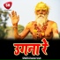 Chandan Singh