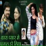 Parshram Bhadana