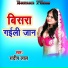 Sandip Lal