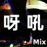 DJ Han