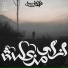 Hesham Rouby