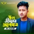 RA Azmir