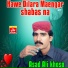 Asad Ali Khoso