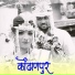 Mansi feat. Various Artists