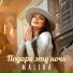 Malika