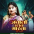 Aashutosh Thakur