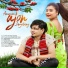Niyor, Richma Panging