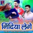 Mahesh Yadav