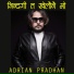 Adrian pardhan nepali songs, nepal