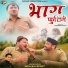 Mohan Bisht