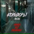 MИNOR, Cherkasov feat. REJ
