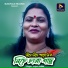 Anjali Mahata