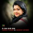 Sabina Yasmin, Andrew Kishore