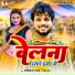 Shashi Lal Yadav, Prabha Raj