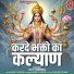 PREET CHURE