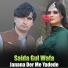 Saida Gul Wafa