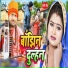 Santosh Yadav Madhur, Khushboo Raj