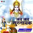 Pandit Gaurangi Gauri Ji