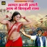 Rambali Rachna