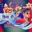 Punit Babu