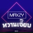 Maxzy