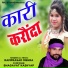 Ramprasad Mehra