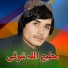 Matiullah Showqi