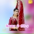 Asmeena