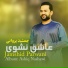 Jamshid Parwani