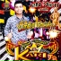 Jose Franki El Kari Jr