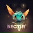 Білий Бо