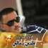 Cheb Adjel