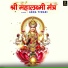 Abha Tiwari