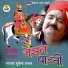 Mukesh Rawal