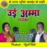 Girish Kuldeep, Vandana Kuldeep