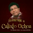 Rolando Ochoa, Silvestre Dangond, Pepito Gutierrez