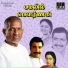 Ilaiyaraaja
