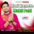 Uttam Kumar Mondal