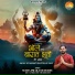 Surya Prakash Dubey