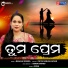 Banaja Mishra