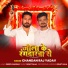 Chandan Raj Yadav
