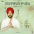 Pardeep Sran