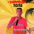 Rodrigo Cantor